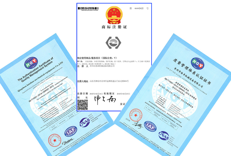 证书+专利-2.jpg