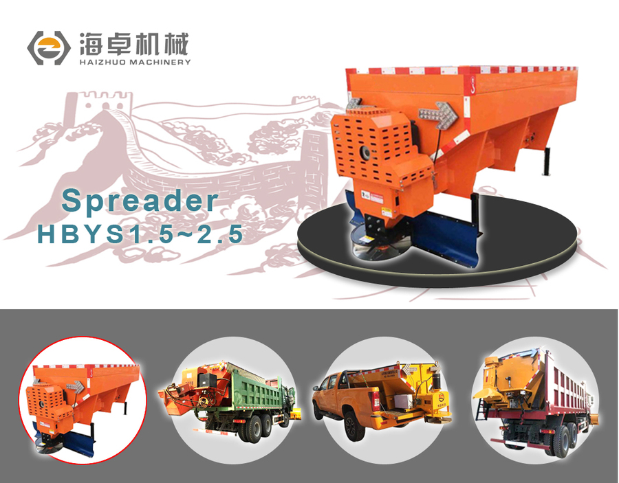 HBYS详情页-Truk.jpg