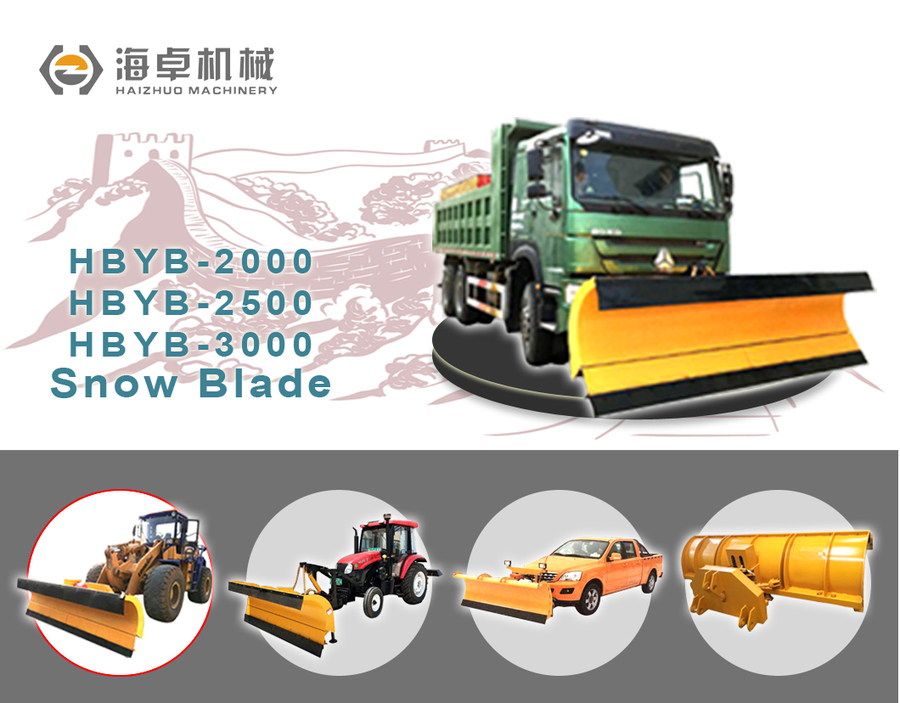HBYB-2000详情页-Truk.jpg