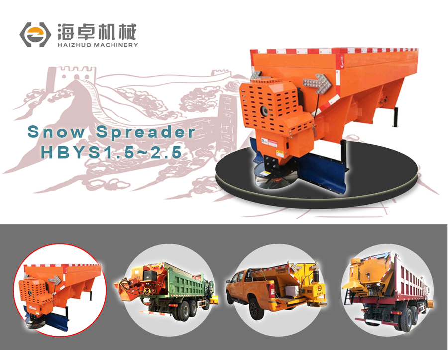 HBYS详情页-Truk.jpg