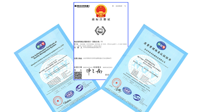 证书+专利-2.jpg