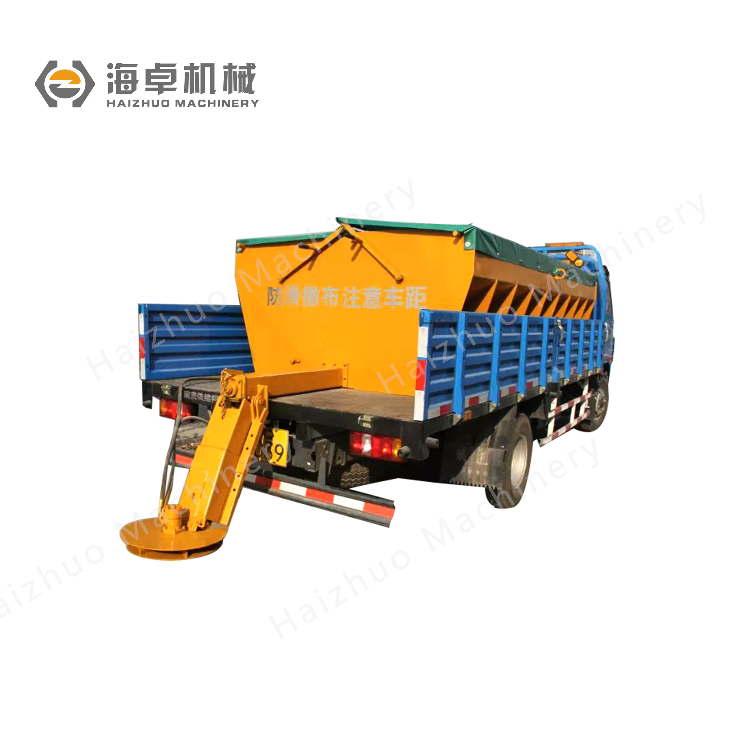 SBJ Snow  Spreader