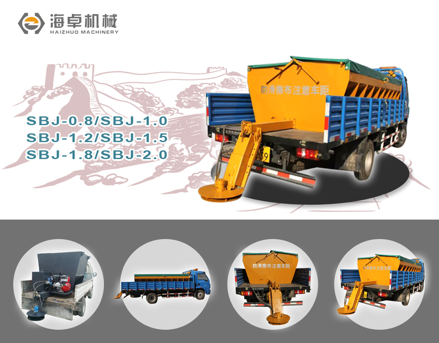 详情页-SBJ01.jpg