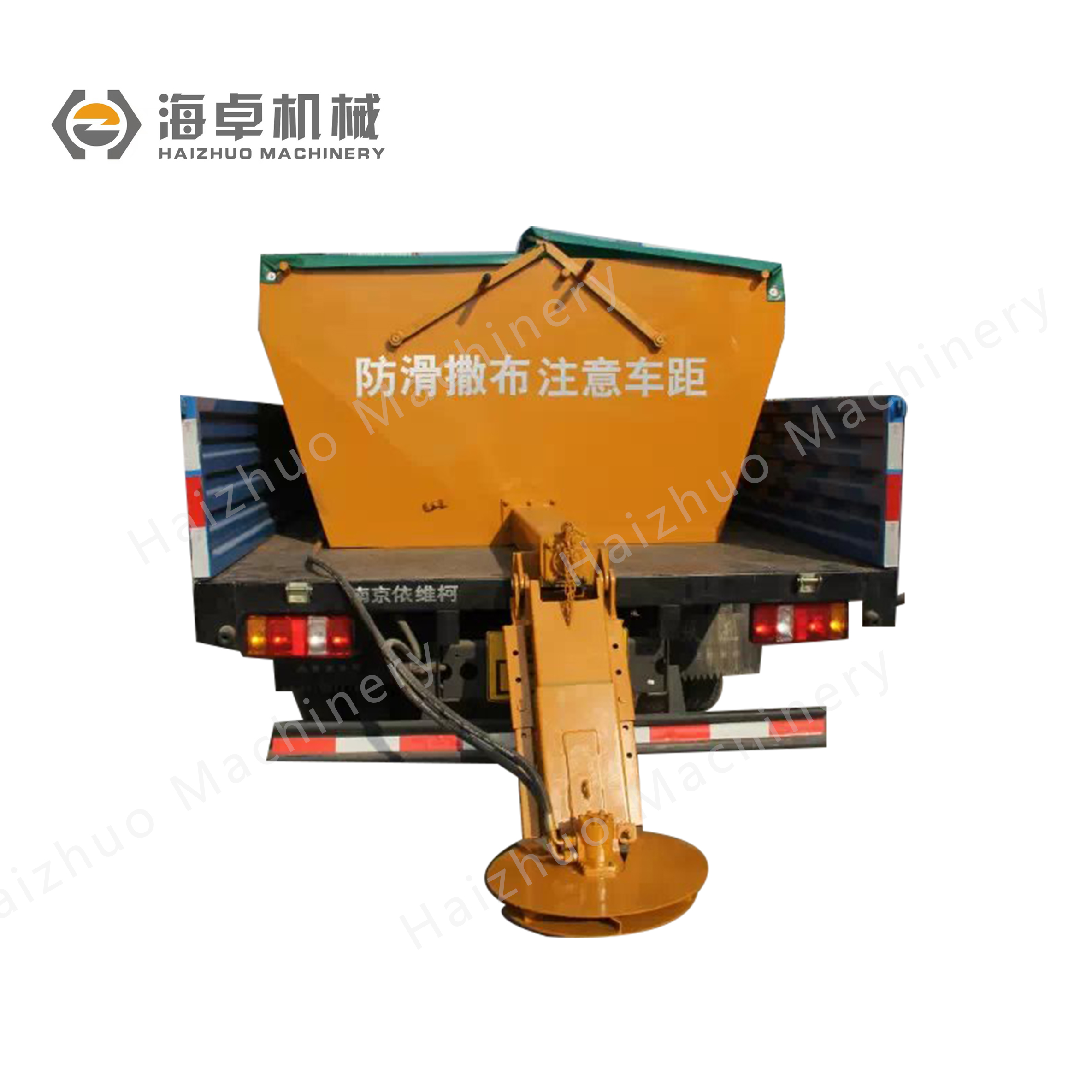 SBJ Snow  Spreader