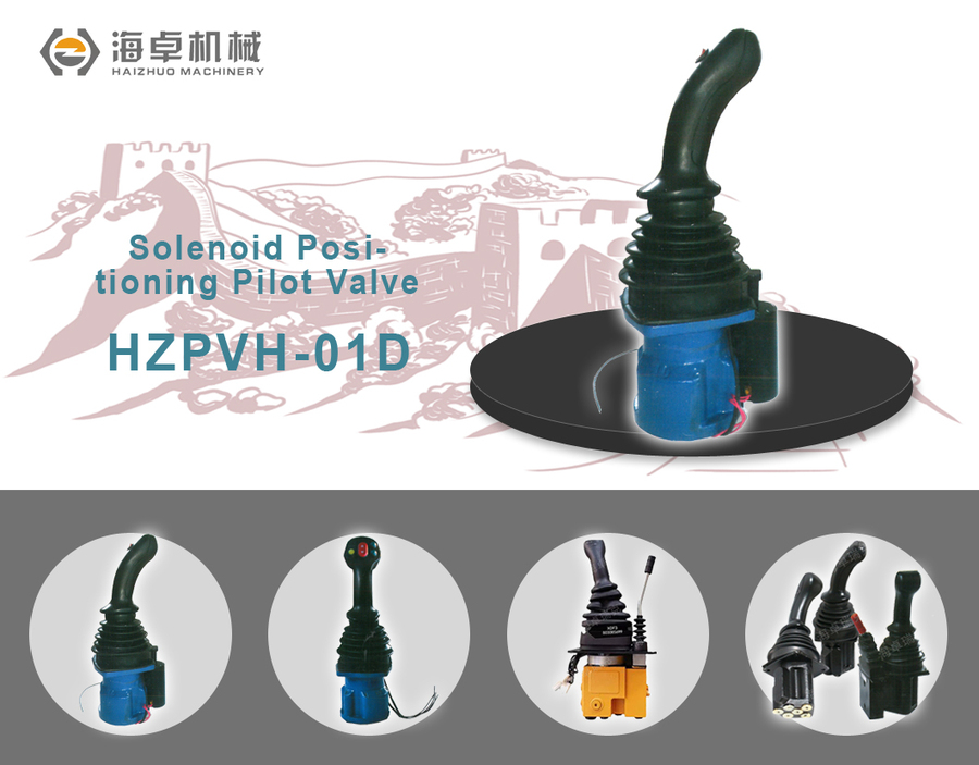 PVH-01D电磁定位阀详情页-1.jpg