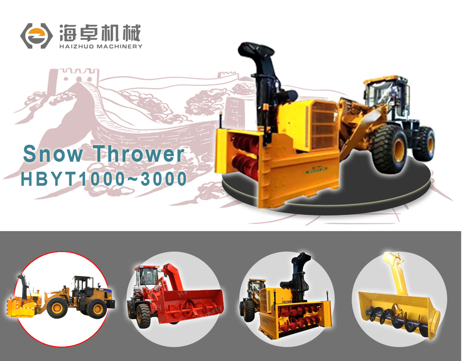 HBYT1000-3000详情页-Loader.jpg