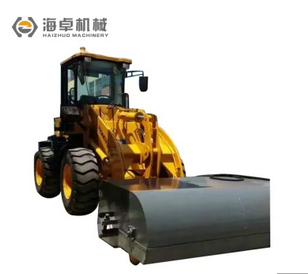 Sweeping Machine