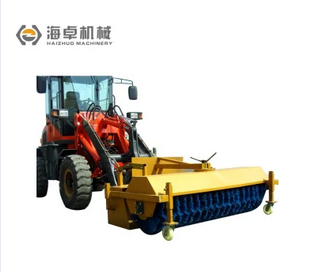 Sweeping Machine